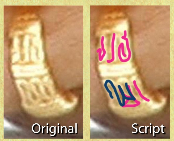 OBAMA-WEDDING-RING-joel-gilbert-graphic-original-huffpo